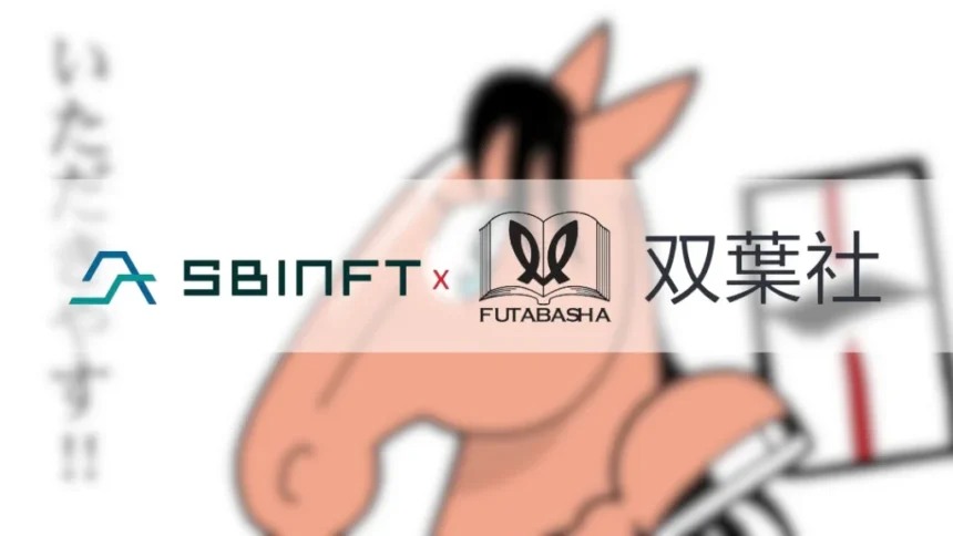 Futabasha and SBINFT Unveil Exclusive Umanari 1 Furlong Theater NFT Offering