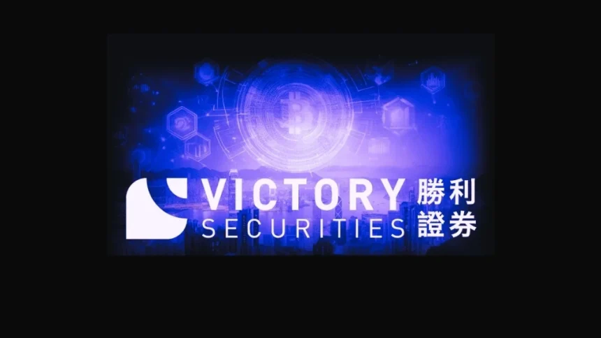 Victory Securities Announces Fees For HK Bitcoin Ethereum ETF